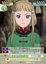 「リリアーナ・イル・グラツィオーソ・メルロー・トゥラン ラストエグザイル-銀翼のファム-」の画像検索結果