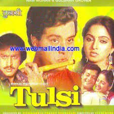 Inder Thakur movies, Buy Inder Thakur movies DVD, VCD, Blu-ray ... - tulsi_gulsah