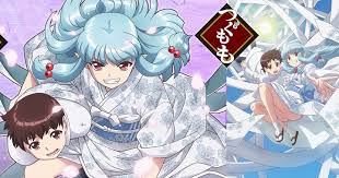 「織田信隆 BTOOOM!」の画像検索結果