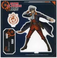 「古代　守 宇宙戦艦ヤマト」の画像検索結果