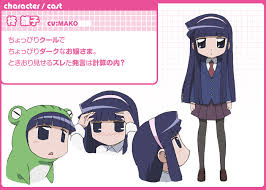 「シゲさん ちとせげっちゅ!!」の画像検索結果