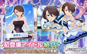 「篠原礼 アイドルマスターシンデレラガールズ」の画像検索結果