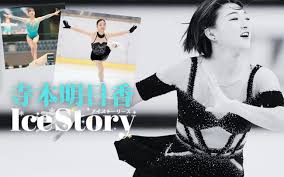 「寺本梨花」の画像検索結果