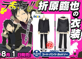 「折原臨也」の画像検索結果