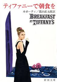 「静かなる中条（中条静夫） ジャイアントロボ THE ANIMATION -地球が静止する日」の画像検索結果