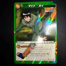 「マイト・ガイ」の画像検索結果