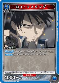 「ロイ・マスタング」の画像検索結果