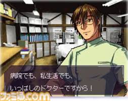 「月森孝介」の画像検索結果