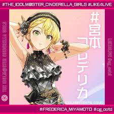 「宮本フレデリカ アイドルマスターシンデレラガールズ」の画像検索結果