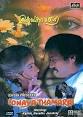 IDHAYA THAMARAI - Wikipedia, the free encyclopedia