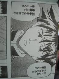 「ダークアイ・Ｑ マテリアル・パズル」の画像検索結果