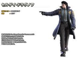 「セルゲイ・ドラグノフ」の画像検索結果