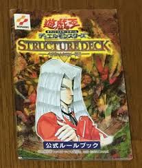「ペガサス・J・クロフォード 遊戯王」の画像検索結果