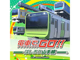 Image result for 山手線AC