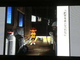 「おじちゃん ぼくのなつやすみ3」の画像検索結果