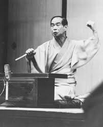 Image result for 神田山陽