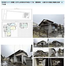 Image result for japan house prices