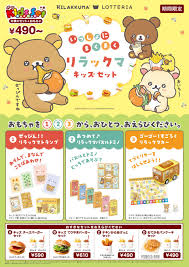 「ウルスラ・シュマルリージ ロッテのおもちゃ!」の画像検索結果