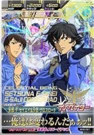 「沙慈・クロスロード」の画像検索結果