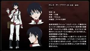 「エレア・サーブラフ」の画像検索結果