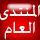 http://t0.gstatic.com/images?q=tbn:ANd9GcRUM3pkApUQ0j0Pk-93dIO0olymzGjnrZreh9_jyKOsJxxMxcNGFw