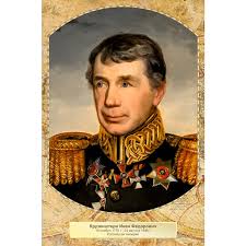 Image result for Портреты путешественников географов