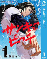 Image result for http://www.amazon.co.jp/dp/4535586462/