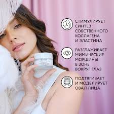 Image result for Крем для лица омолаживающий дневной Сила Шунгита 4620012092112