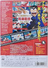 「乙姫菜々 こちら葛飾区亀有公園前派出所」の画像検索結果