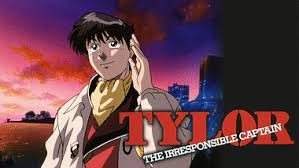 「エンペラー 無責任艦長タイラー」の画像検索結果