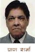 pran_sharma1. (লাবণ্যা জী ঔর সমীর জী কে অনুরোধ পর