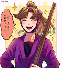 「田村三木ヱ門」の画像検索結果