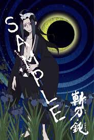 「宇練銀閣」の画像検索結果