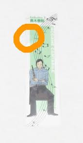 「ロラン・シュヴァリエ のだめカンタービレ」の画像検索結果