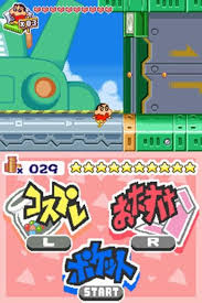 「高倉文太 クレヨンしんちゃん」の画像検索結果