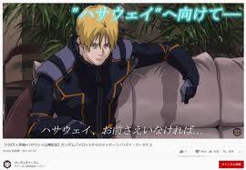 「リディ・マーセナス 機動戦士ガンダムUC」の画像検索結果