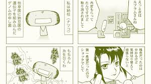 「沢木直保」の画像検索結果