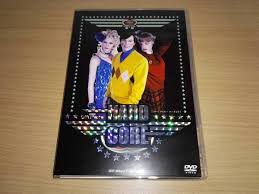 「川北信代 オー!マイキー」の画像検索結果