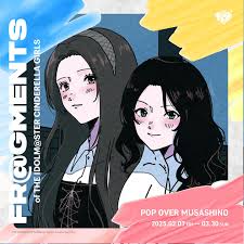 「相馬夏美 アイドルマスターシンデレラガールズ」の画像検索結果