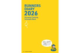 「三島木洋 そふてにっ」の画像検索結果