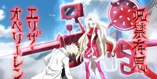 「エリザ・ファウスト シャーマンキング」の画像検索結果