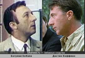 Image result for Богумил второй
