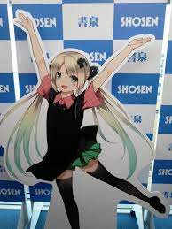 Image result for つくもたん