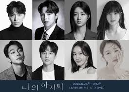 Image result for mister