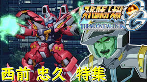 「カイ・キタムラ スーパーロボット大戦OG」の画像検索結果