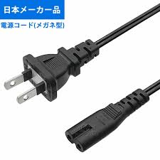 Image result for 100V電源引き込みア
