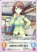 「東雲葉月 恋と選挙とチョコレート」の画像検索結果