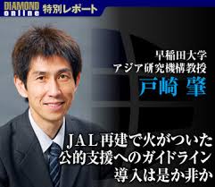 貝谷diamond에 대한 이미지 검색결과