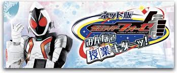 「園田紗理奈 仮面ライダーフォーゼ」の画像検索結果