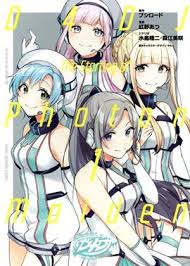 「森美咲」の画像検索結果